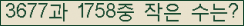 �Ʒ� ���ΰ�ħ�� Ŭ���� �ּ���.