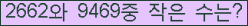 �Ʒ� ���ΰ�ħ�� Ŭ���� �ּ���.