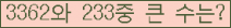 �Ʒ� ���ΰ�ħ�� Ŭ���� �ּ���.