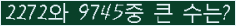 �Ʒ� ���ΰ�ħ�� Ŭ���� �ּ���.