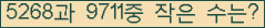 �Ʒ� ���ΰ�ħ�� Ŭ���� �ּ���.