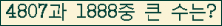 �Ʒ� ���ΰ�ħ�� Ŭ���� �ּ���.