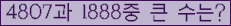 �Ʒ� ���ΰ�ħ�� Ŭ���� �ּ���.