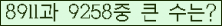 �Ʒ� ���ΰ�ħ�� Ŭ���� �ּ���.
