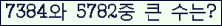 �Ʒ� ���ΰ�ħ�� Ŭ���� �ּ���.