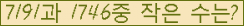 �Ʒ� ���ΰ�ħ�� Ŭ���� �ּ���.