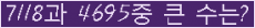 �Ʒ� ���ΰ�ħ�� Ŭ���� �ּ���.