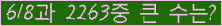 �Ʒ� ���ΰ�ħ�� Ŭ���� �ּ���.