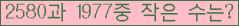 �Ʒ� ���ΰ�ħ�� Ŭ���� �ּ���.