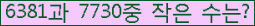 �Ʒ� ���ΰ�ħ�� Ŭ���� �ּ���.
