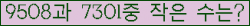 �Ʒ� ���ΰ�ħ�� Ŭ���� �ּ���.