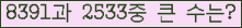 �Ʒ� ���ΰ�ħ�� Ŭ���� �ּ���.