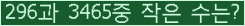 �Ʒ� ���ΰ�ħ�� Ŭ���� �ּ���.