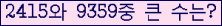 �Ʒ� ���ΰ�ħ�� Ŭ���� �ּ���.