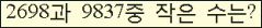 �Ʒ� ���ΰ�ħ�� Ŭ���� �ּ���.