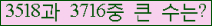 �Ʒ� ���ΰ�ħ�� Ŭ���� �ּ���.