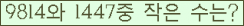�Ʒ� ���ΰ�ħ�� Ŭ���� �ּ���.
