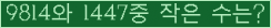 �Ʒ� ���ΰ�ħ�� Ŭ���� �ּ���.
