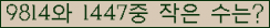 �Ʒ� ���ΰ�ħ�� Ŭ���� �ּ���.