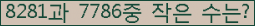 �Ʒ� ���ΰ�ħ�� Ŭ���� �ּ���.