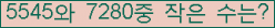 �Ʒ� ���ΰ�ħ�� Ŭ���� �ּ���.