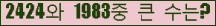 �Ʒ� ���ΰ�ħ�� Ŭ���� �ּ���.