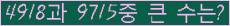 �Ʒ� ���ΰ�ħ�� Ŭ���� �ּ���.