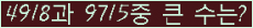 �Ʒ� ���ΰ�ħ�� Ŭ���� �ּ���.
