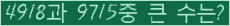 �Ʒ� ���ΰ�ħ�� Ŭ���� �ּ���.