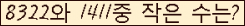 �Ʒ� ���ΰ�ħ�� Ŭ���� �ּ���.
