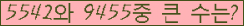 �Ʒ� ���ΰ�ħ�� Ŭ���� �ּ���.