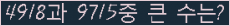 �Ʒ� ���ΰ�ħ�� Ŭ���� �ּ���.