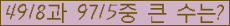 �Ʒ� ���ΰ�ħ�� Ŭ���� �ּ���.