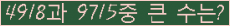 �Ʒ� ���ΰ�ħ�� Ŭ���� �ּ���.