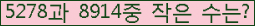 �Ʒ� ���ΰ�ħ�� Ŭ���� �ּ���.