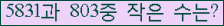 �Ʒ� ���ΰ�ħ�� Ŭ���� �ּ���.