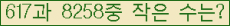 �Ʒ� ���ΰ�ħ�� Ŭ���� �ּ���.