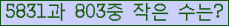 �Ʒ� ���ΰ�ħ�� Ŭ���� �ּ���.
