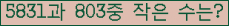 �Ʒ� ���ΰ�ħ�� Ŭ���� �ּ���.
