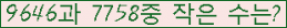 �Ʒ� ���ΰ�ħ�� Ŭ���� �ּ���.