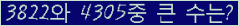 �Ʒ� ���ΰ�ħ�� Ŭ���� �ּ���.