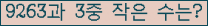 �Ʒ� ���ΰ�ħ�� Ŭ���� �ּ���.