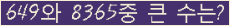 �Ʒ� ���ΰ�ħ�� Ŭ���� �ּ���.
