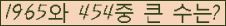 �Ʒ� ���ΰ�ħ�� Ŭ���� �ּ���.