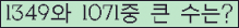 �Ʒ� ���ΰ�ħ�� Ŭ���� �ּ���.