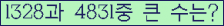 �Ʒ� ���ΰ�ħ�� Ŭ���� �ּ���.