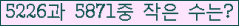 �Ʒ� ���ΰ�ħ�� Ŭ���� �ּ���.