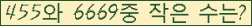 �Ʒ� ���ΰ�ħ�� Ŭ���� �ּ���.
