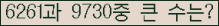 �Ʒ� ���ΰ�ħ�� Ŭ���� �ּ���.