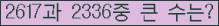 �Ʒ� ���ΰ�ħ�� Ŭ���� �ּ���.